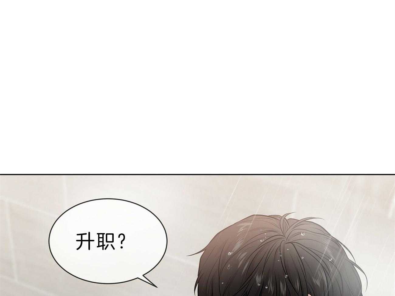 第64话_你想看吗82