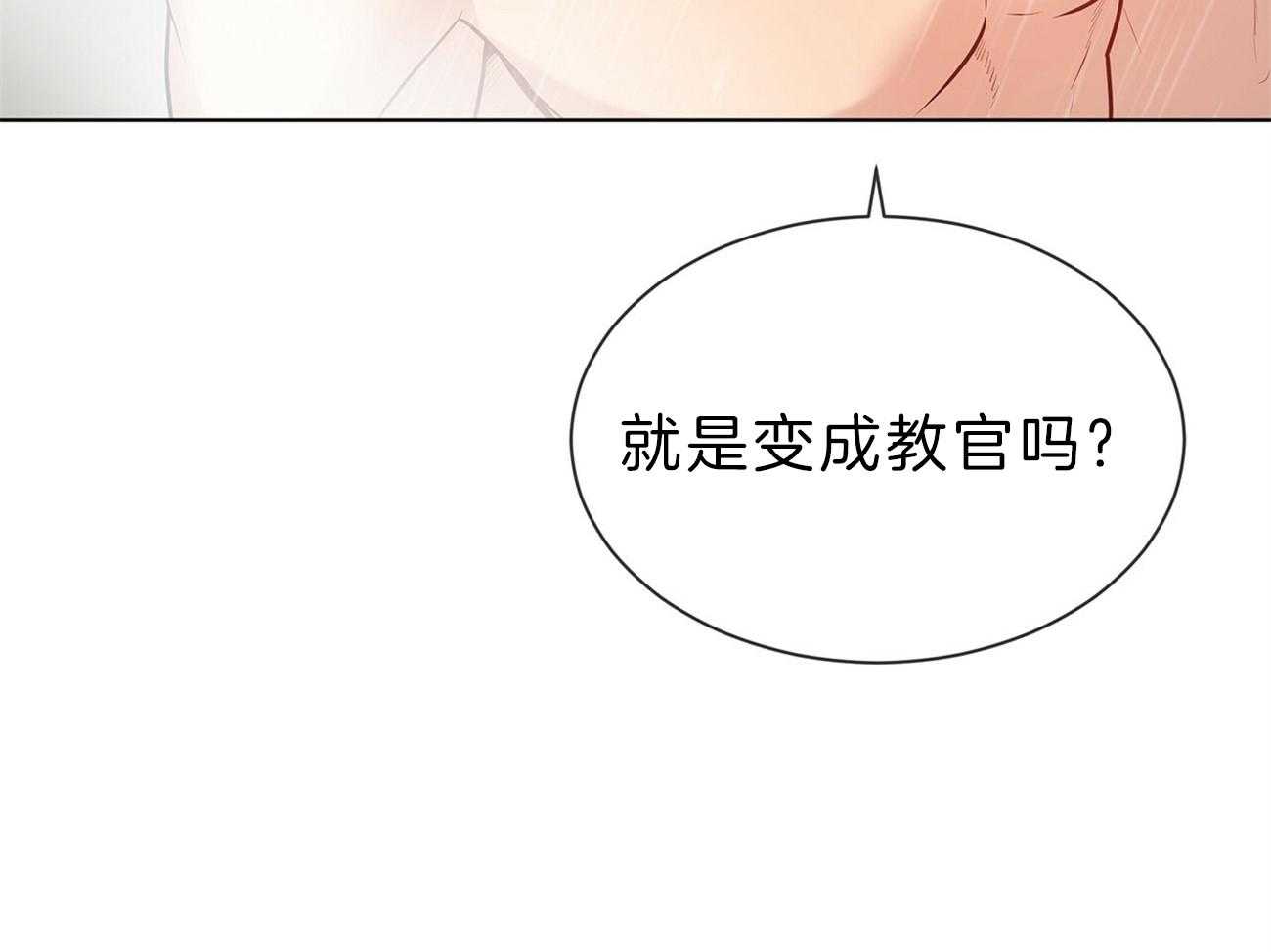 第64话_你想看吗84