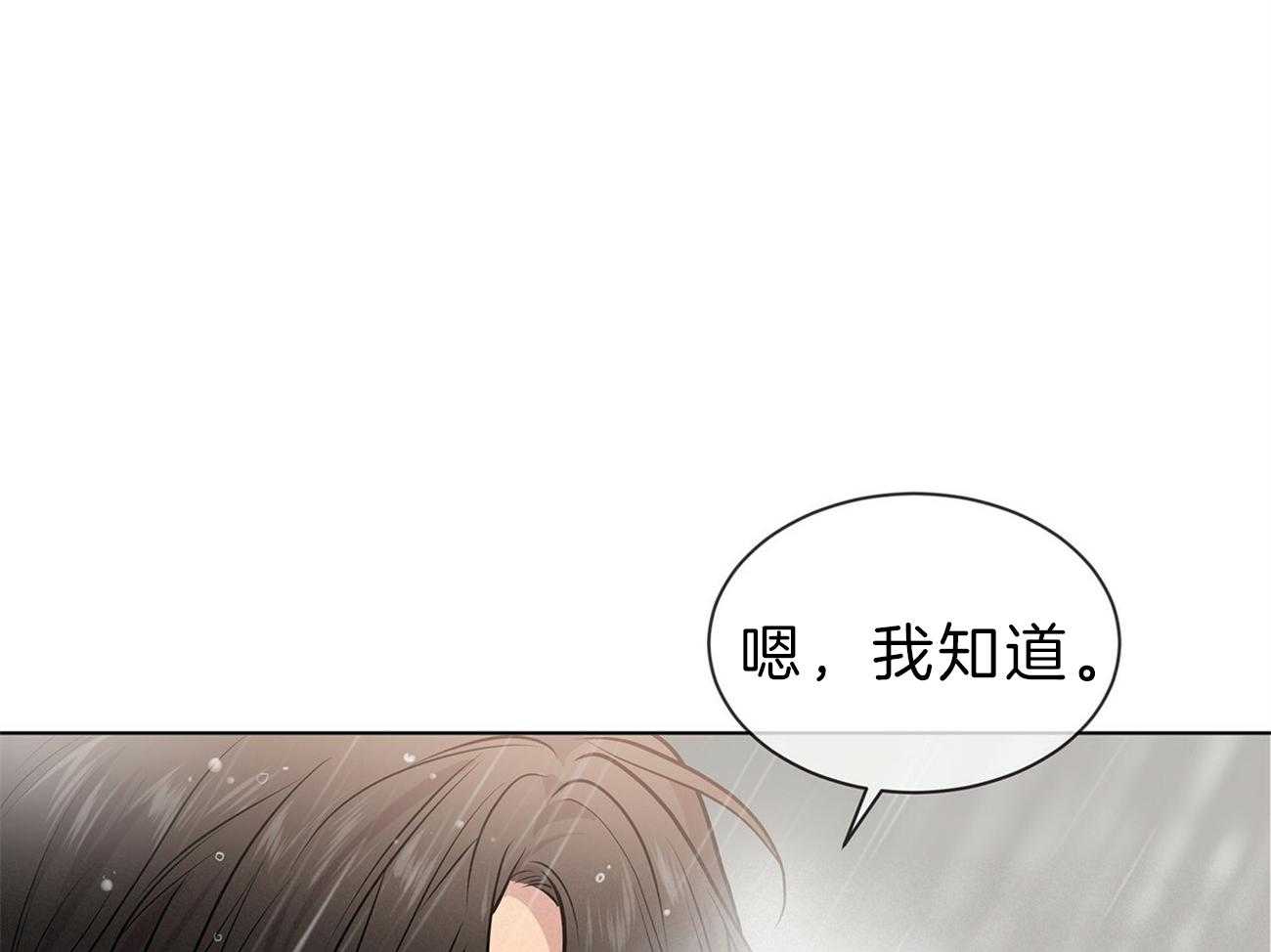 第64话_你想看吗87
