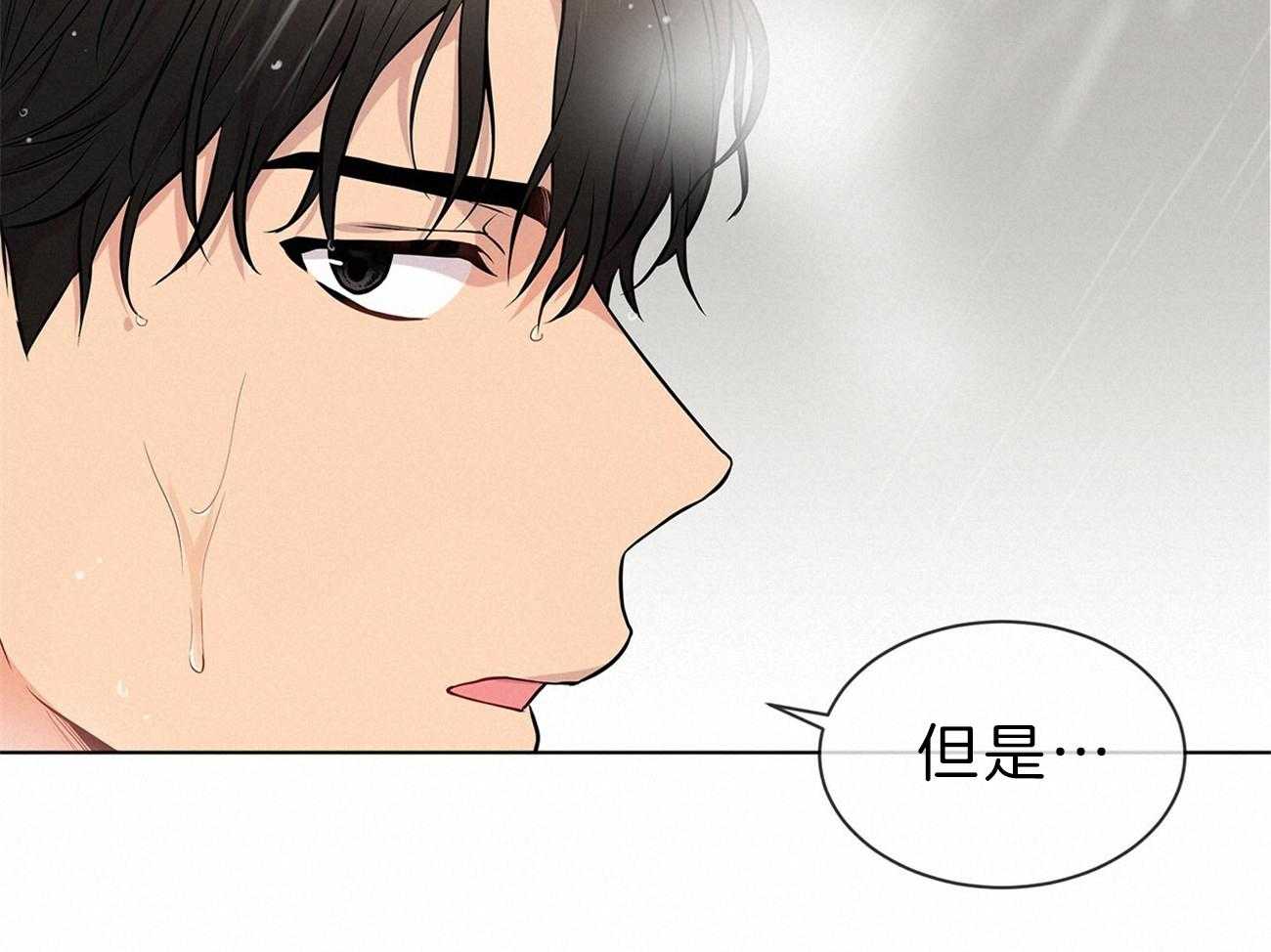 第64话_你想看吗88