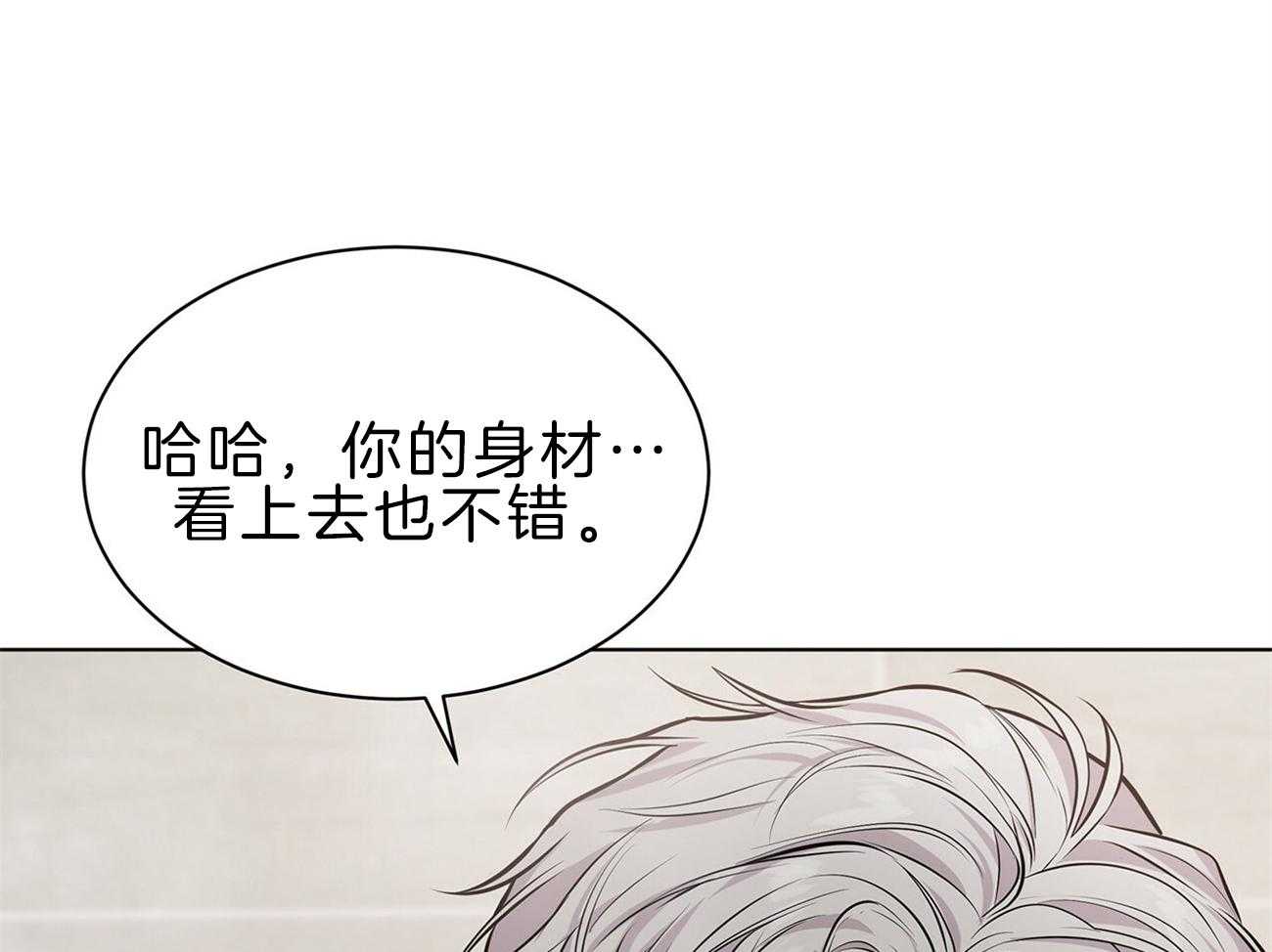 第64话_你想看吗92