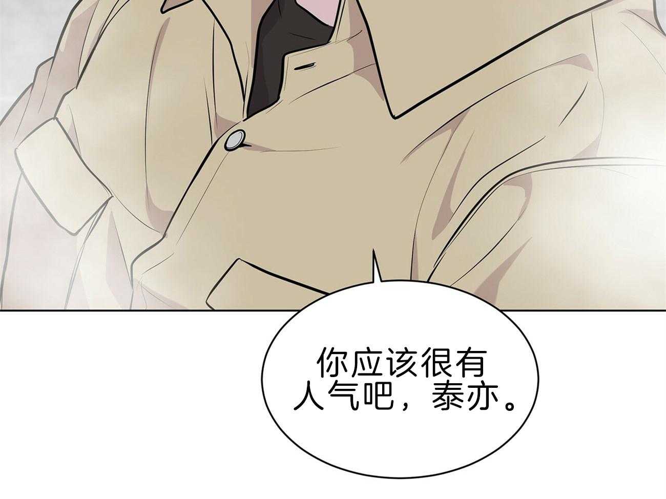 第64话_你想看吗94