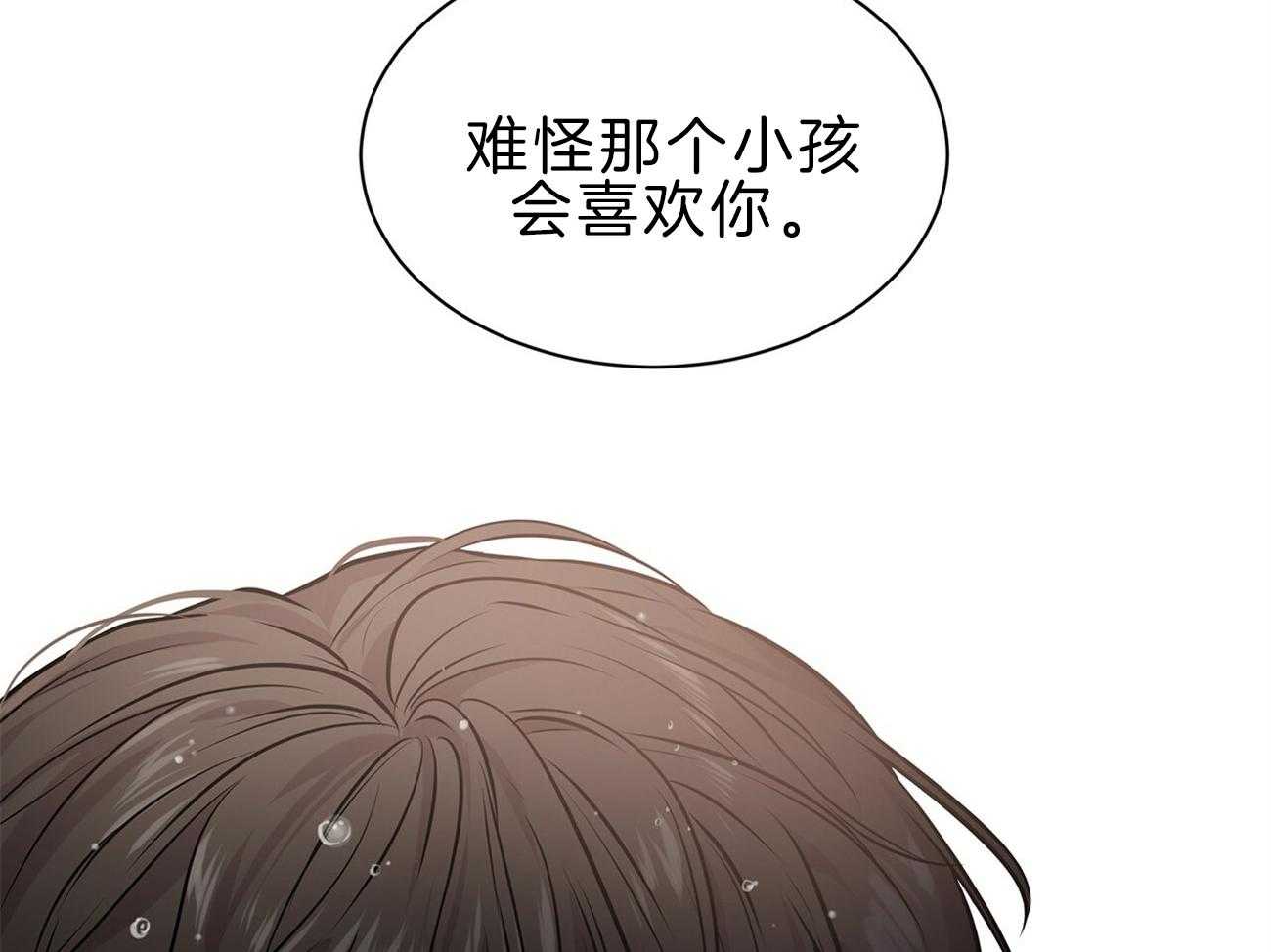 第64话_你想看吗96