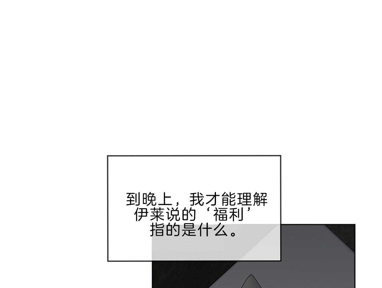 第63话_你就忍忍吧0