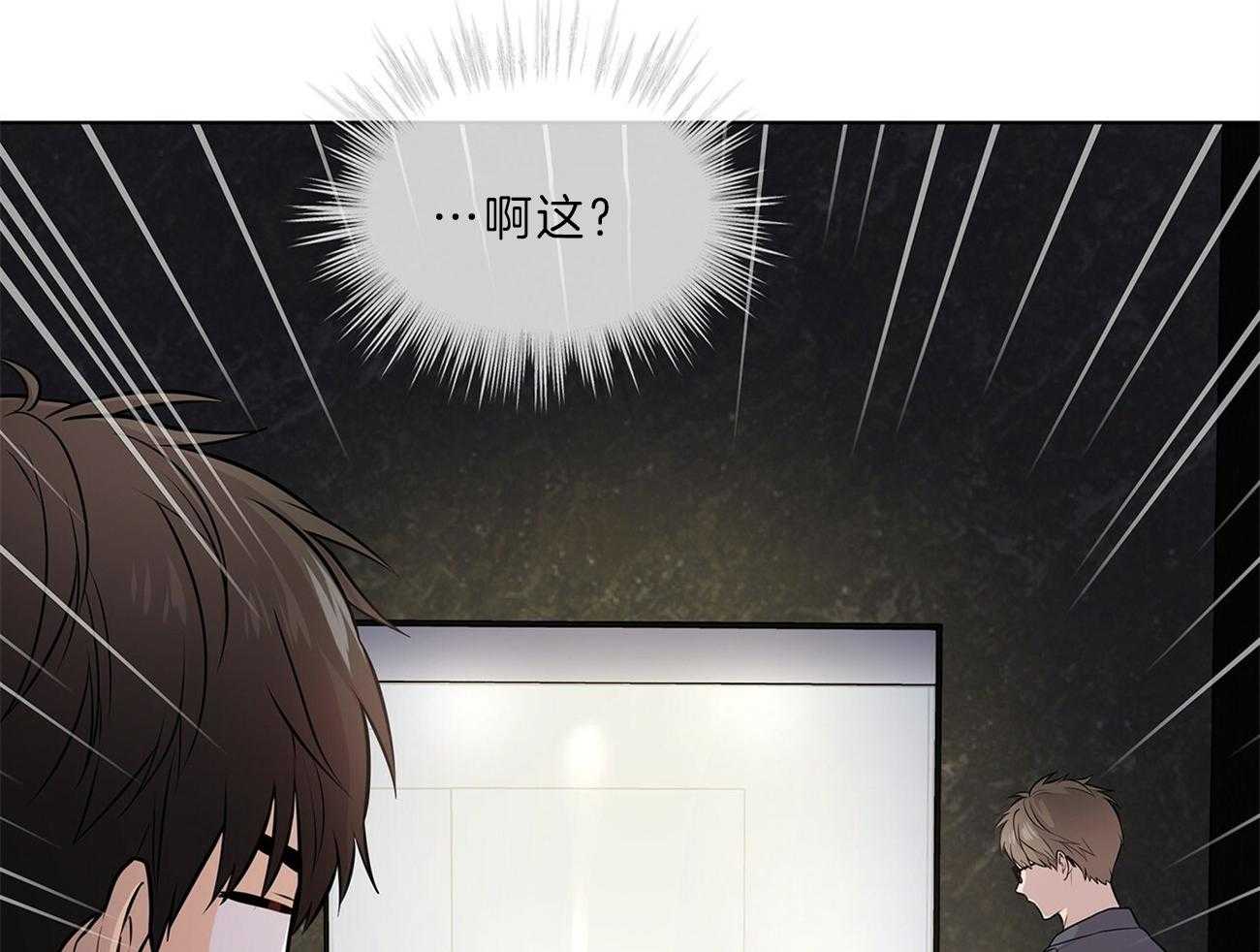 第63话_你就忍忍吧11