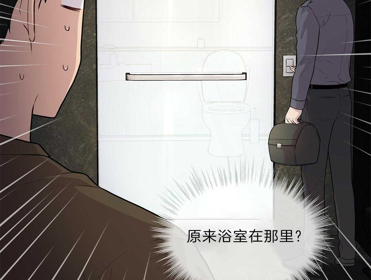 第63话_你就忍忍吧12