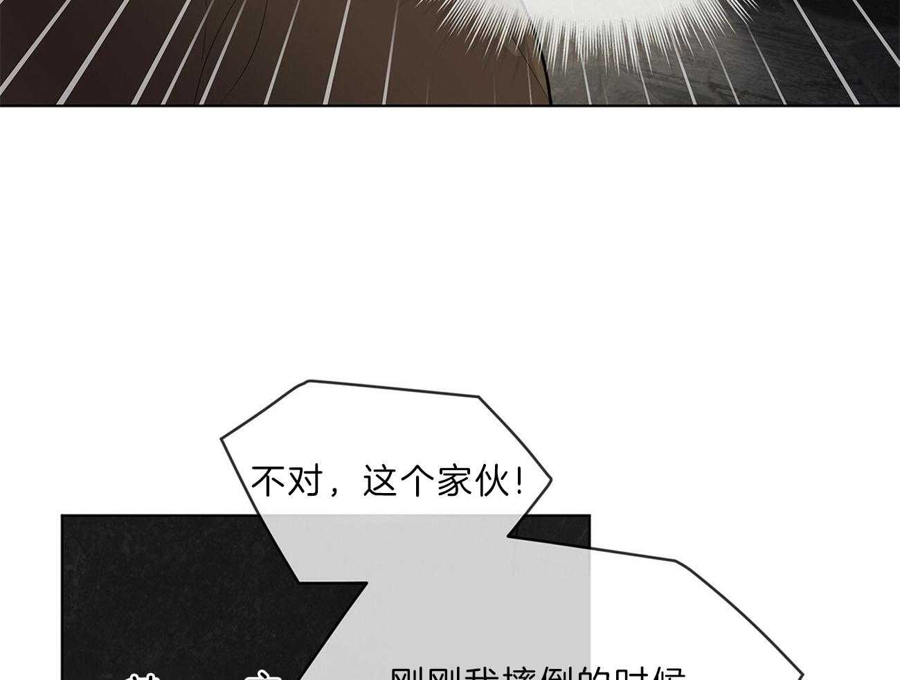 第63话_你就忍忍吧13