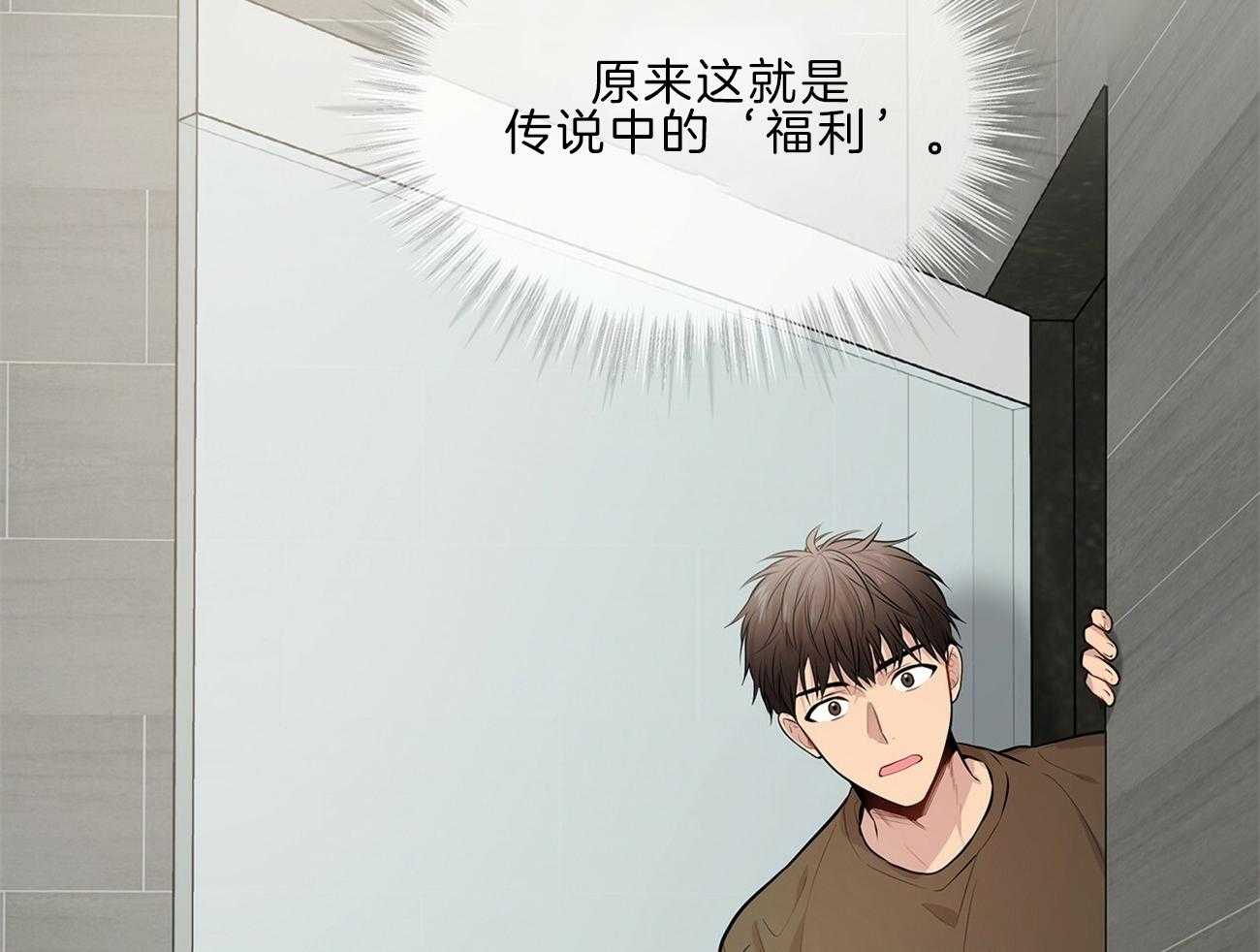 第63话_你就忍忍吧19