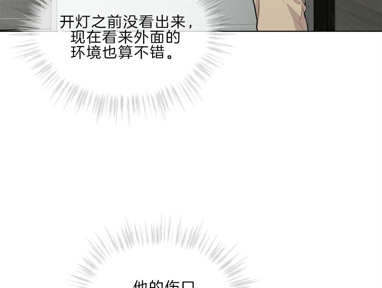 第63话_你就忍忍吧21