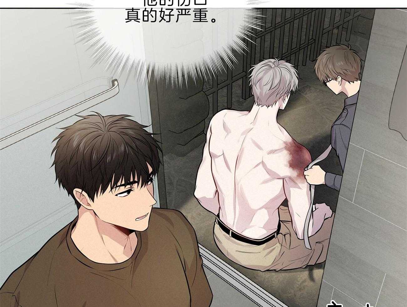 第63话_你就忍忍吧22