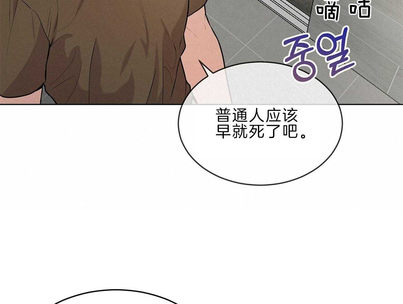 第63话_你就忍忍吧23