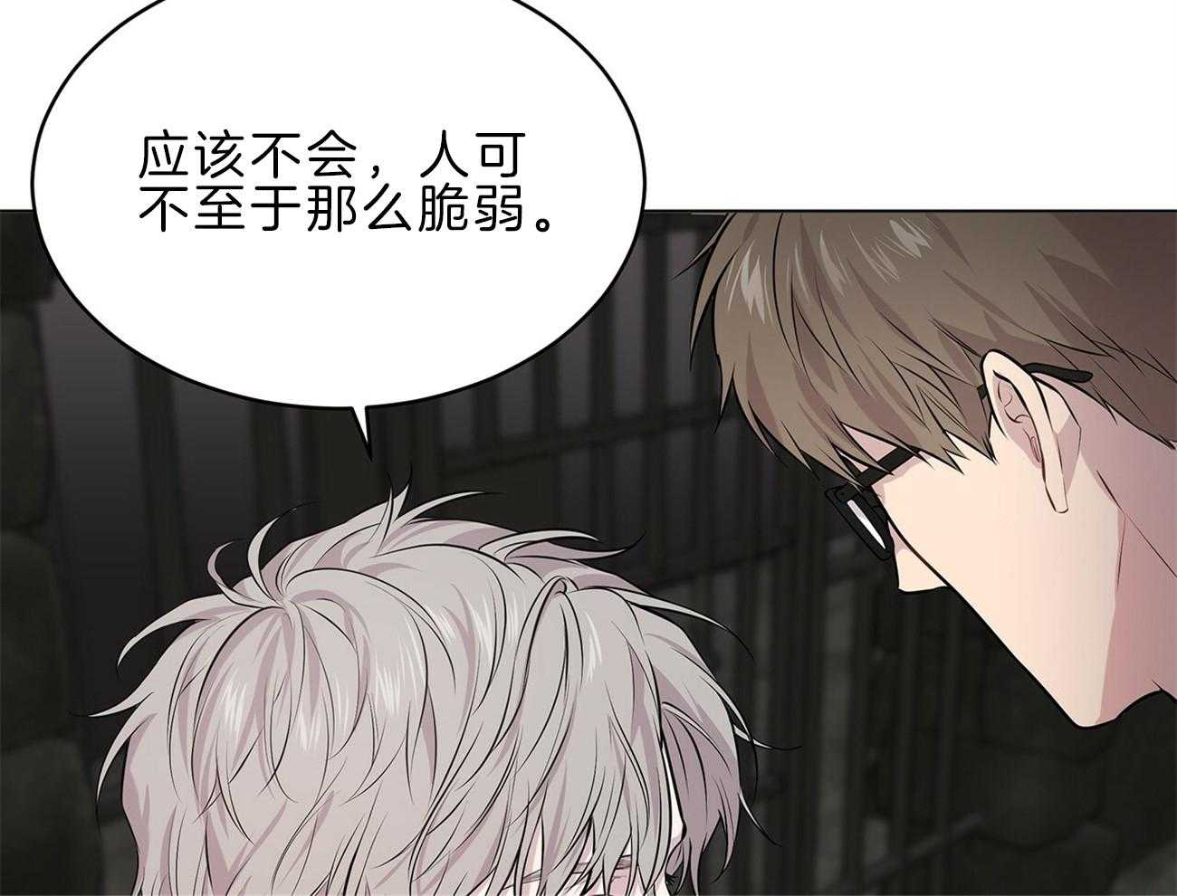第63话_你就忍忍吧24