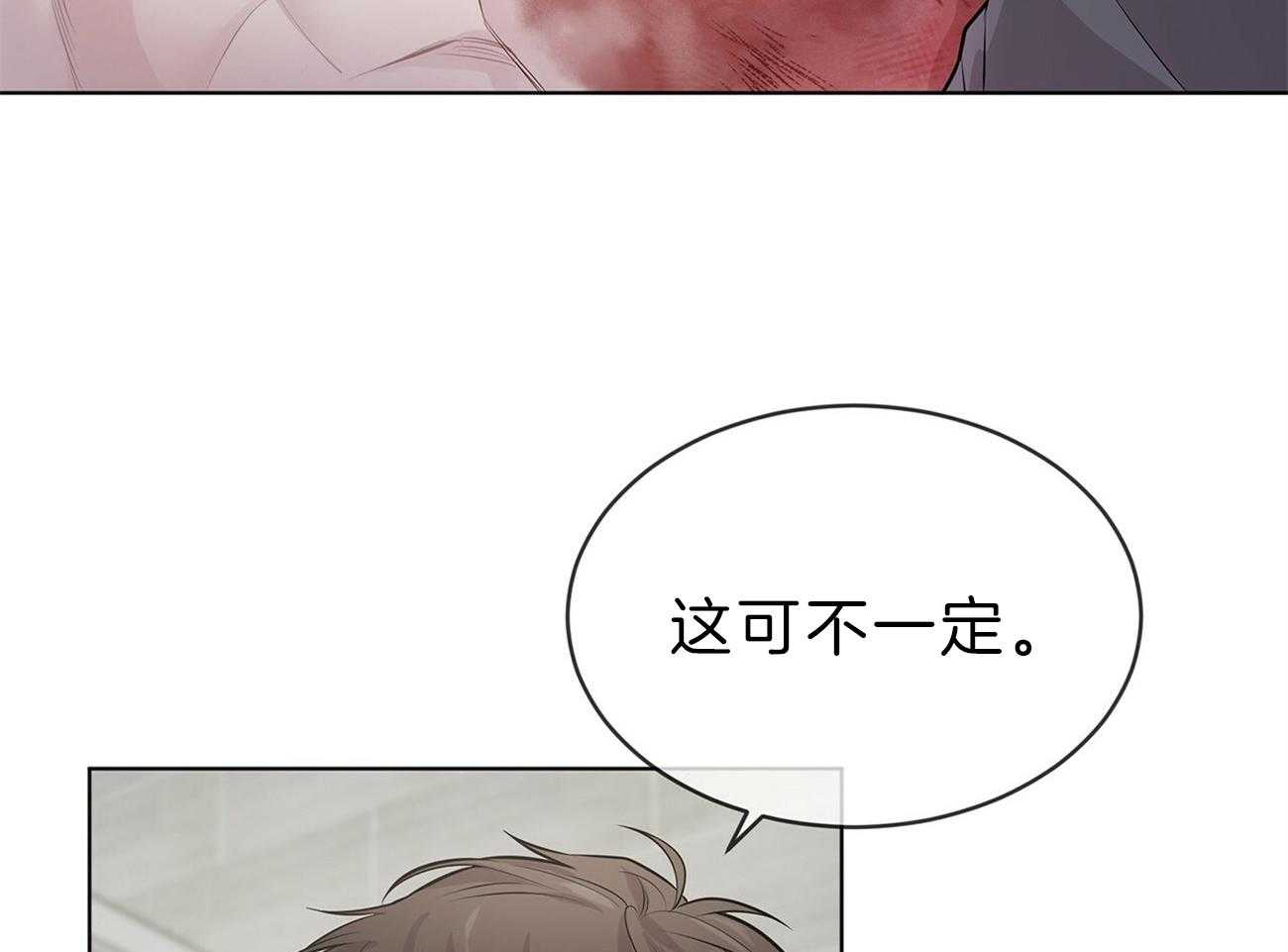 第63话_你就忍忍吧26