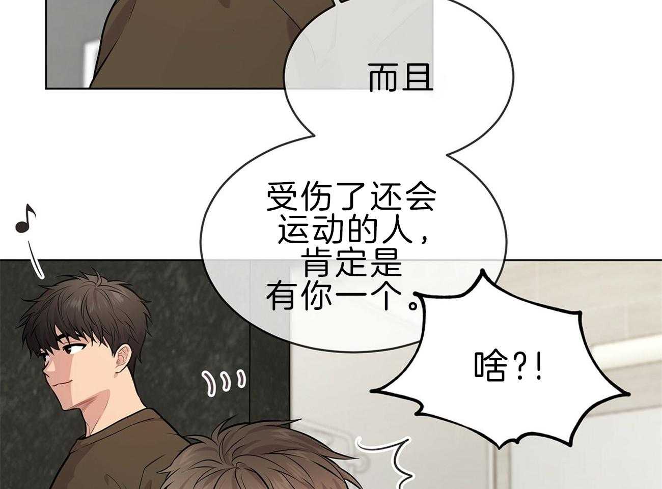 第63话_你就忍忍吧28