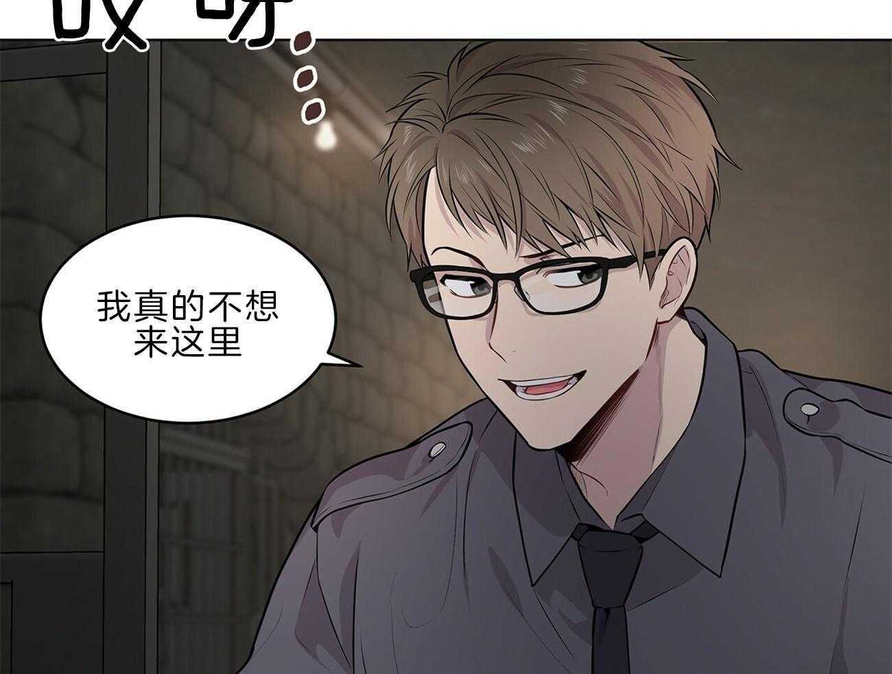 第63话_你就忍忍吧3