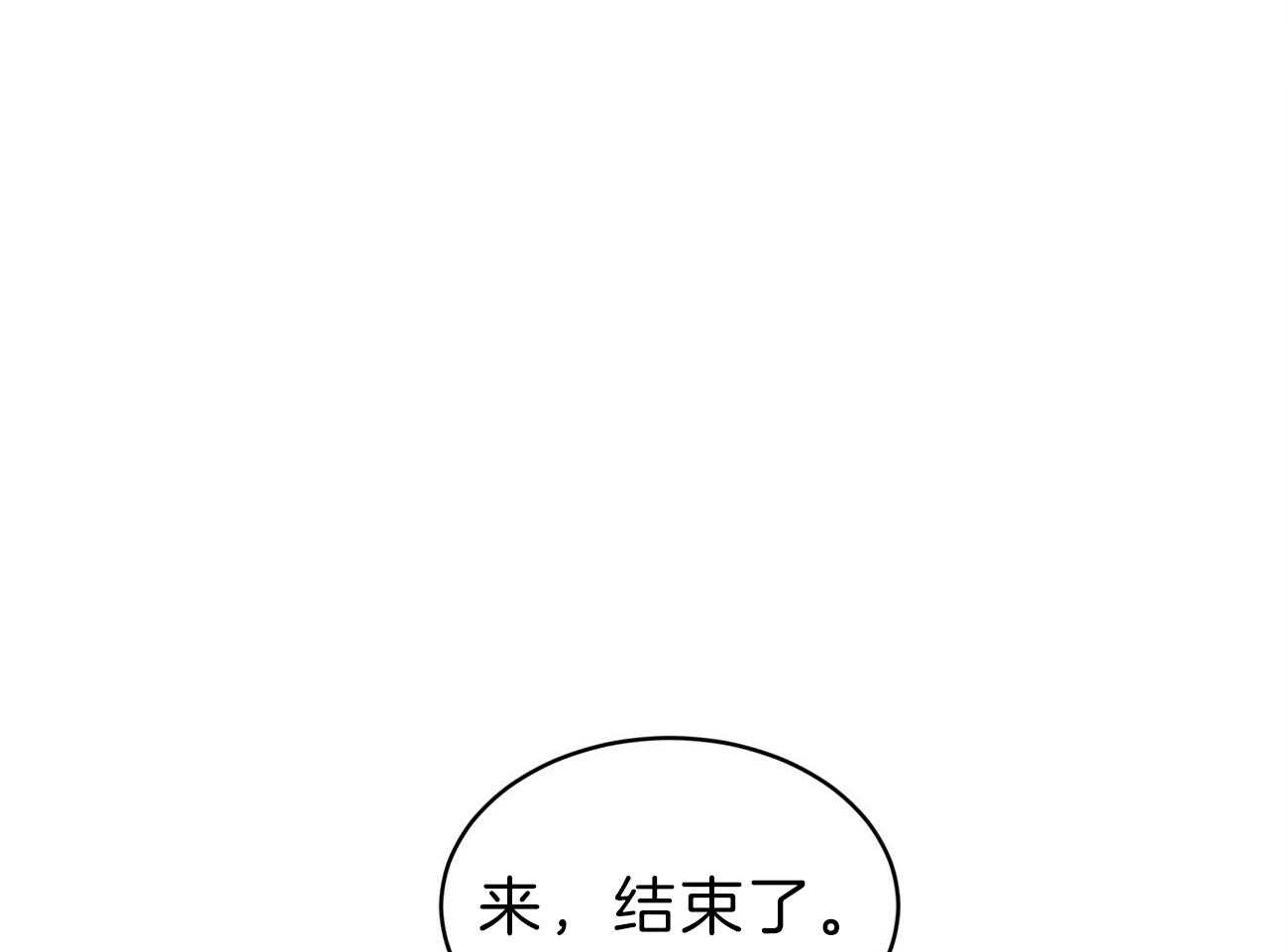 第63话_你就忍忍吧33