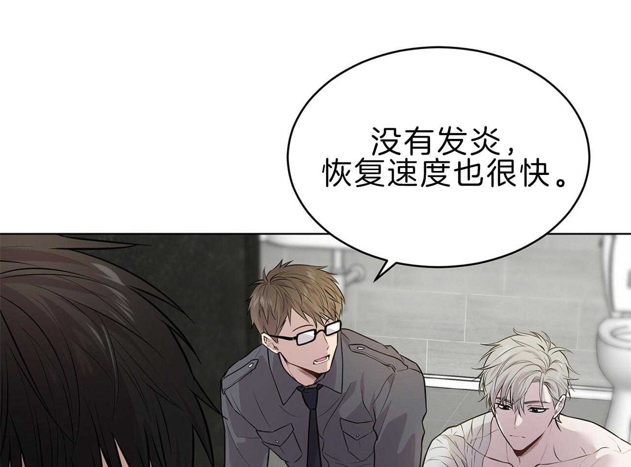 第63话_你就忍忍吧36