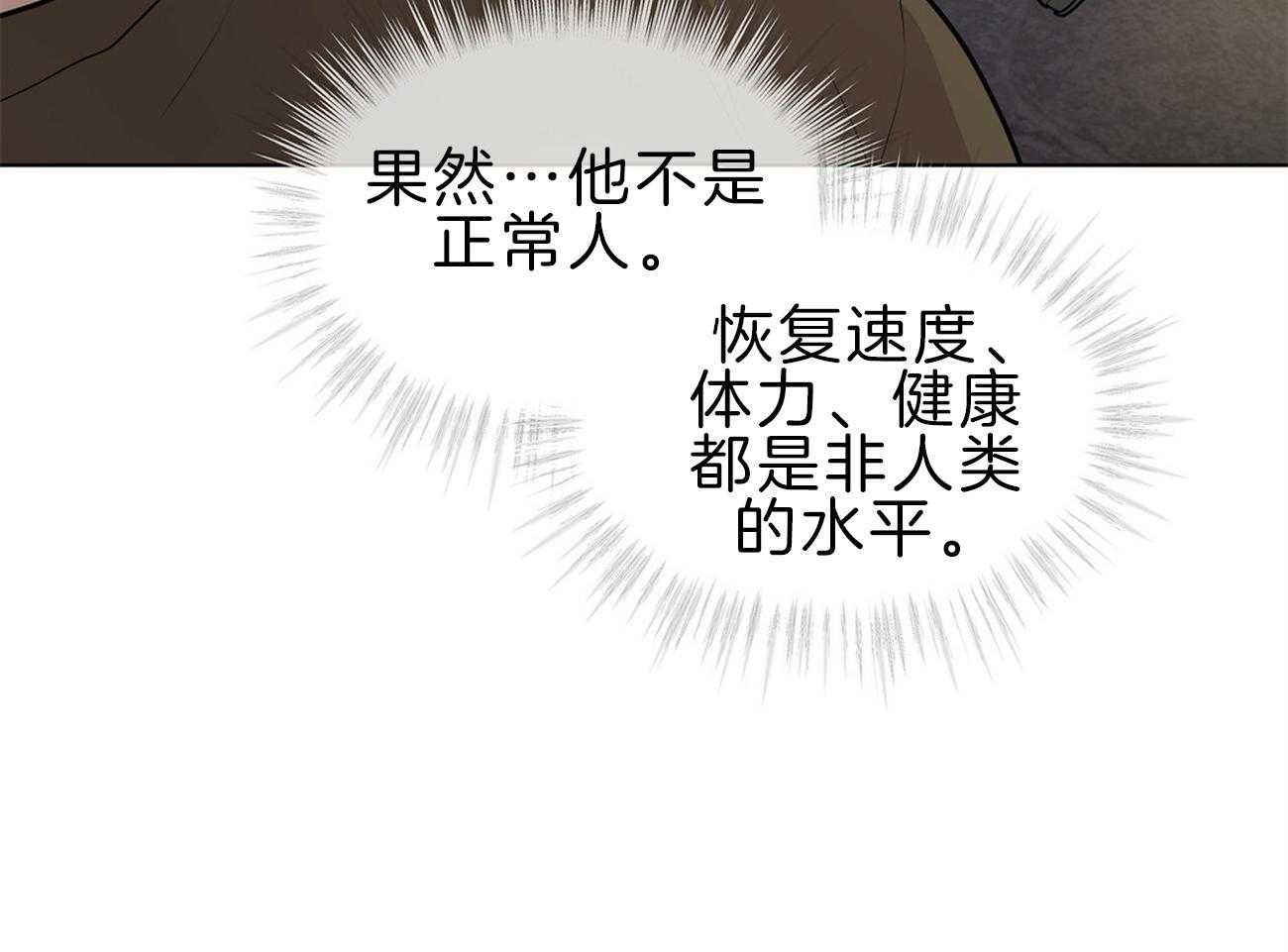 第63话_你就忍忍吧38