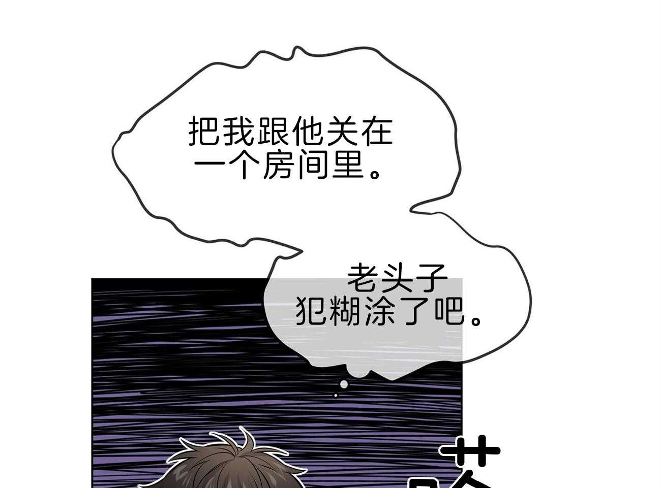 第63话_你就忍忍吧39