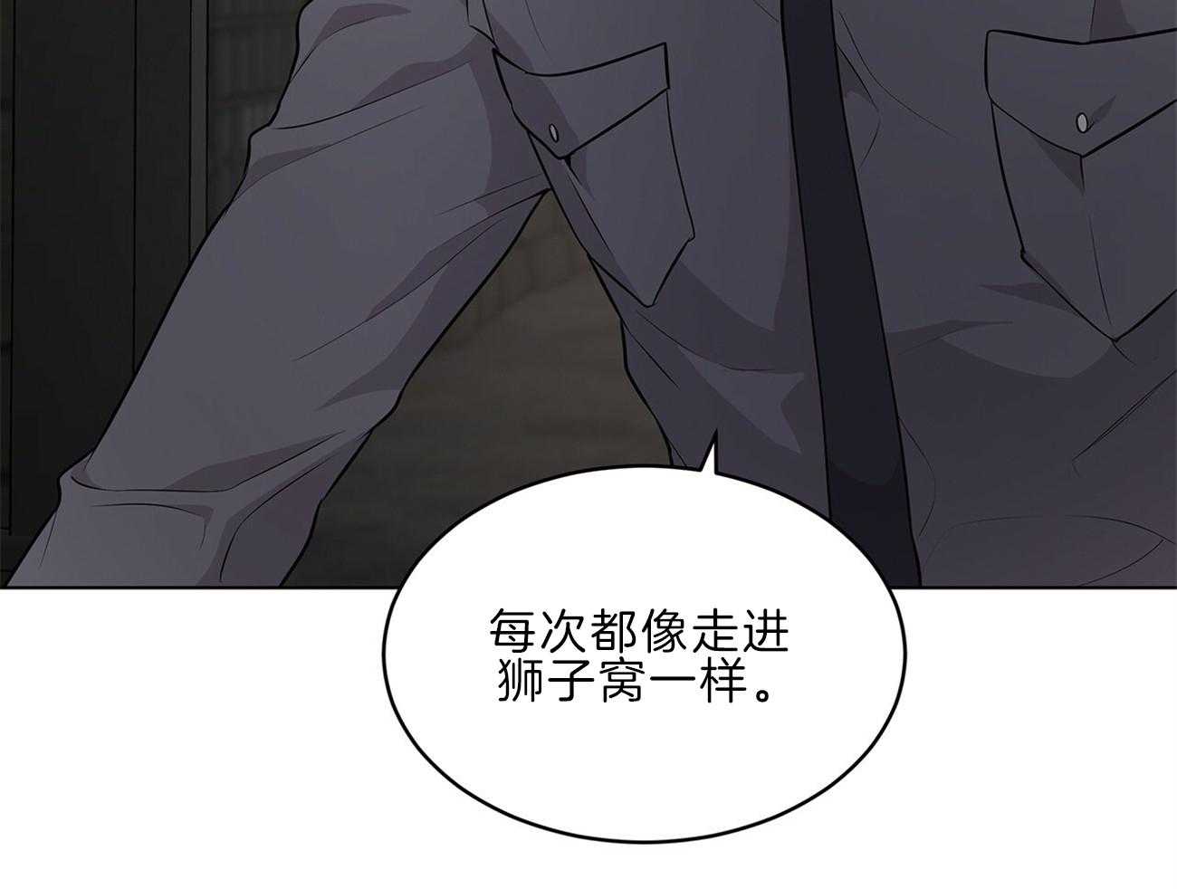 第63话_你就忍忍吧4