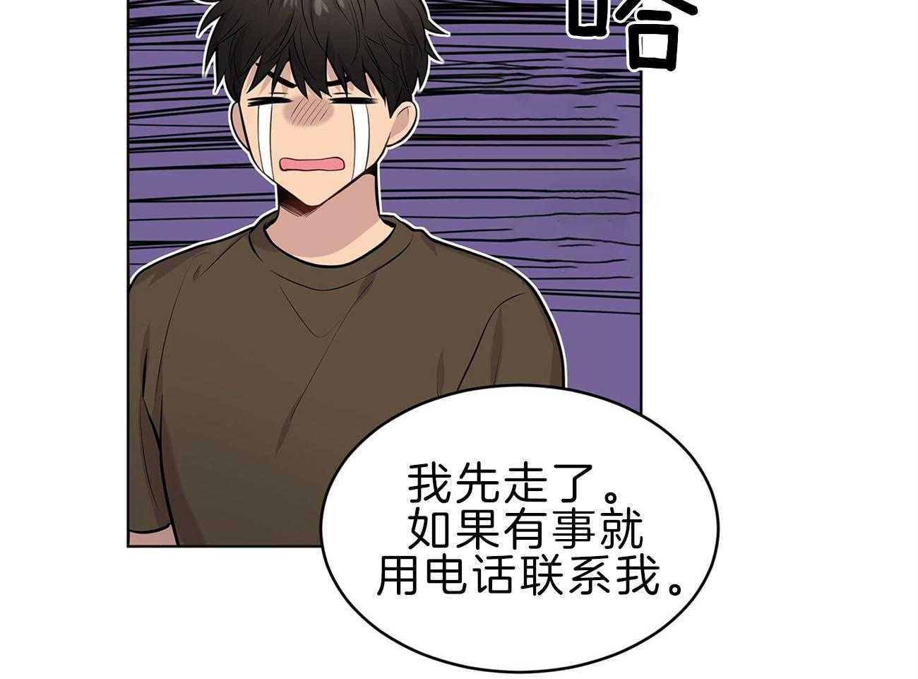 第63话_你就忍忍吧40
