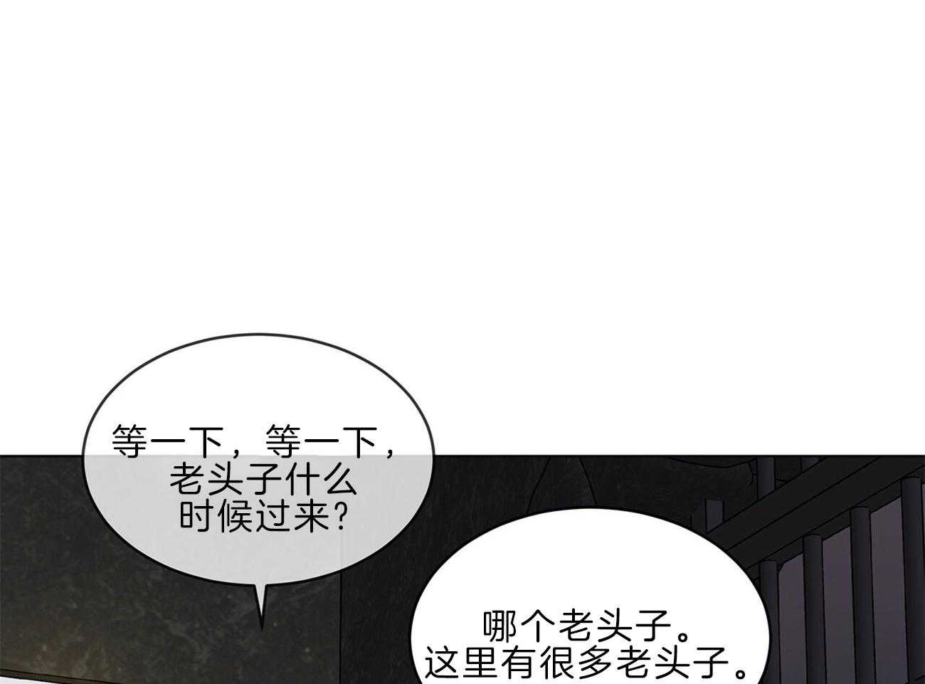 第63话_你就忍忍吧41