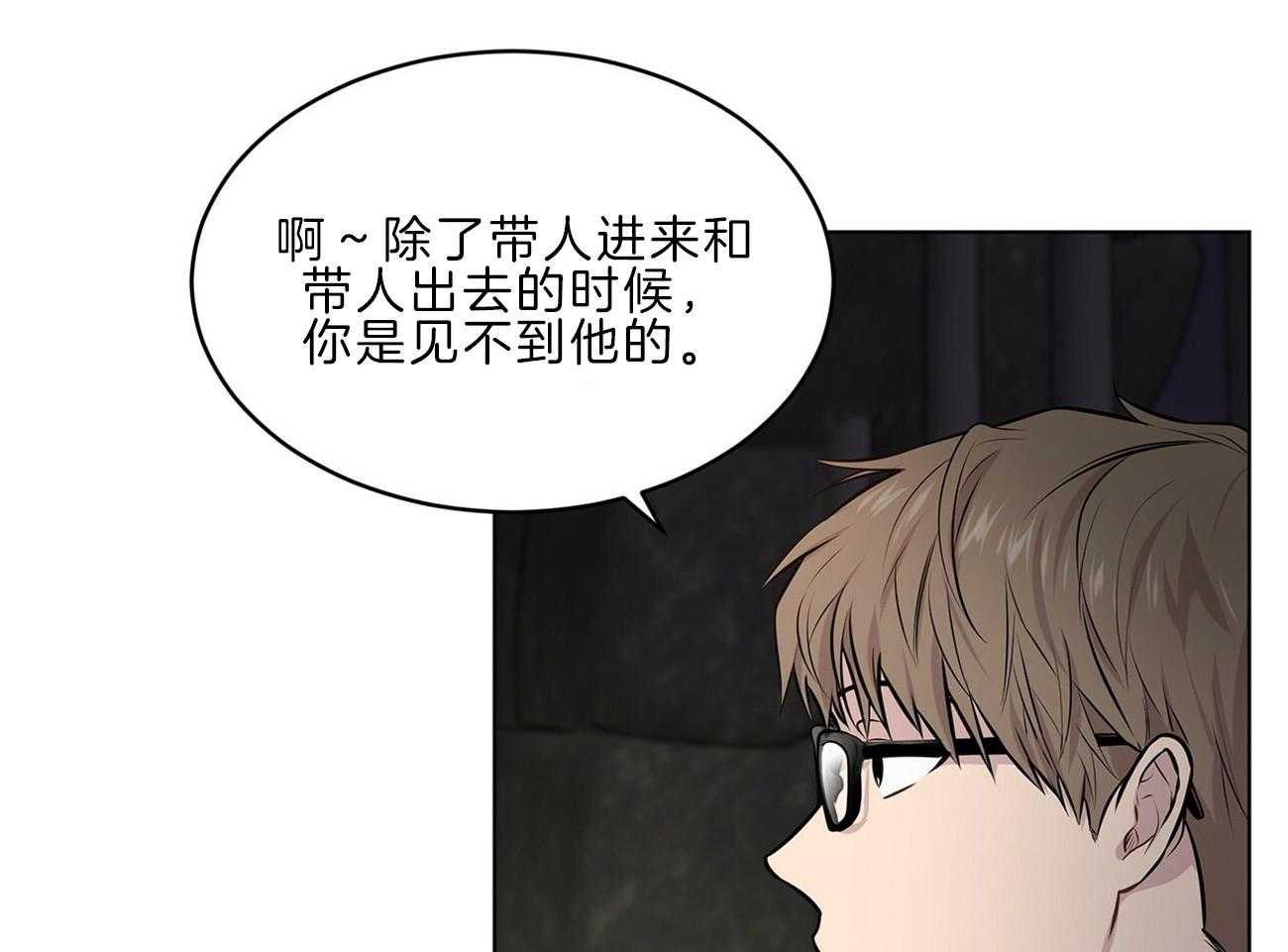 第63话_你就忍忍吧44