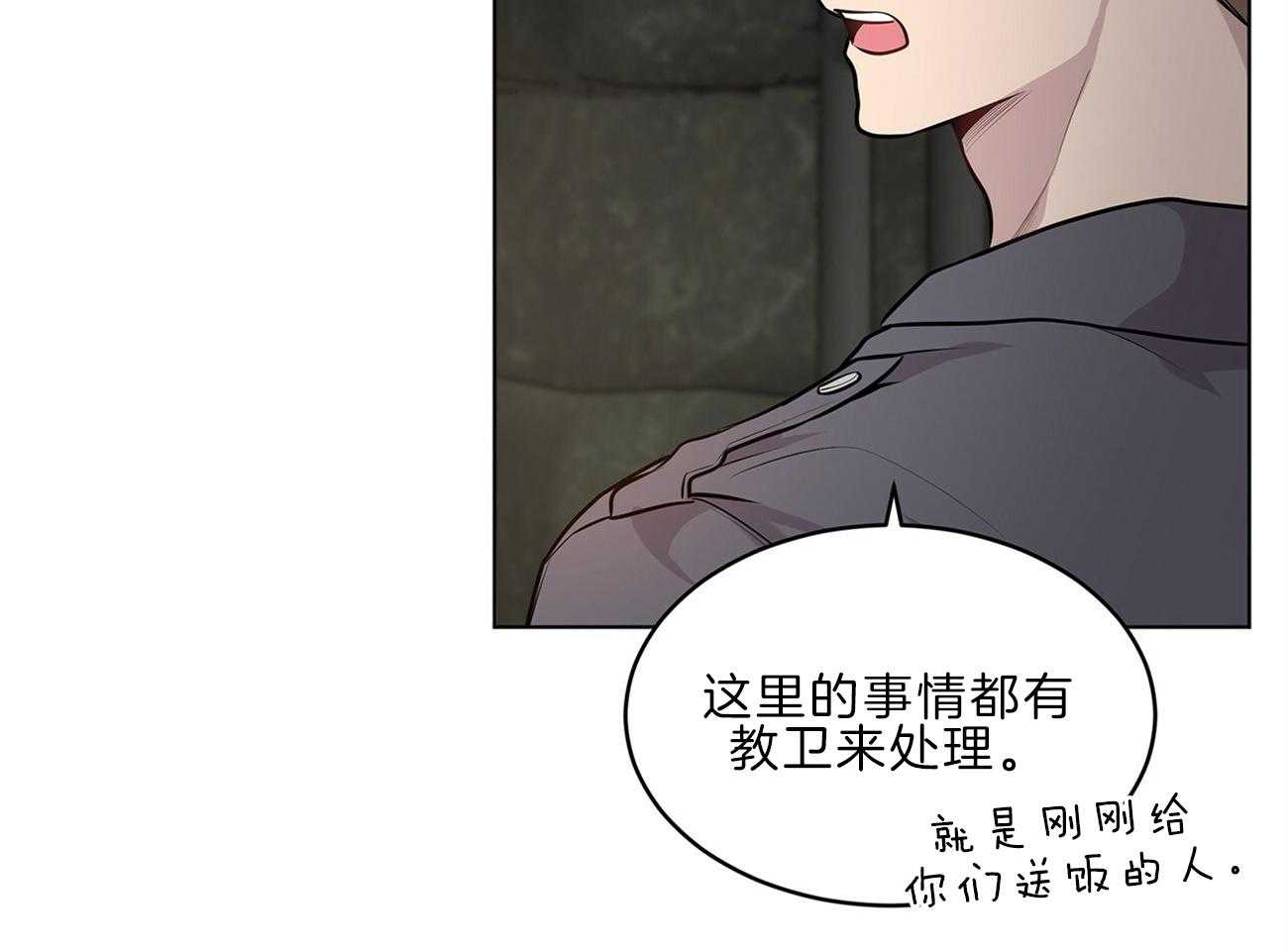 第63话_你就忍忍吧45