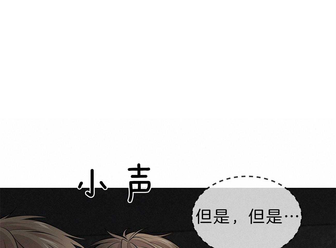 第63话_你就忍忍吧46