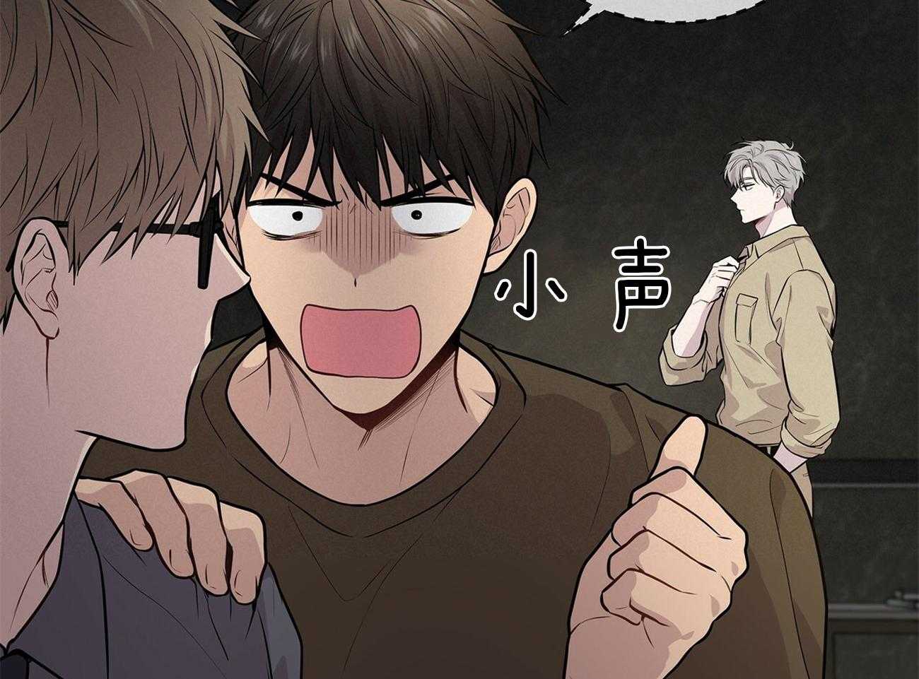 第63话_你就忍忍吧47