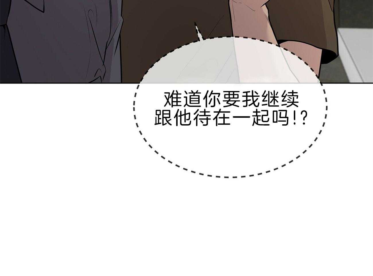 第63话_你就忍忍吧48