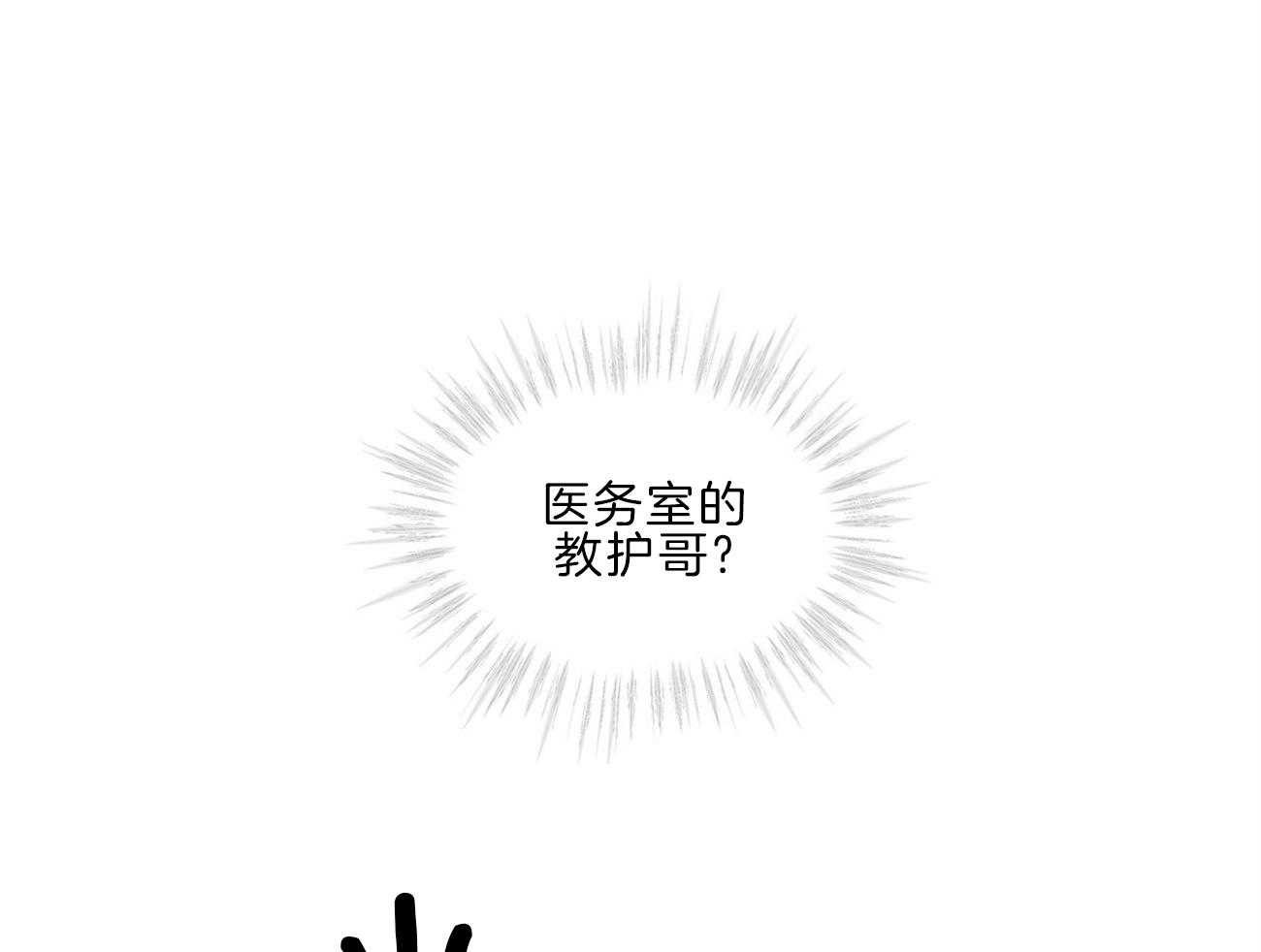 第63话_你就忍忍吧5