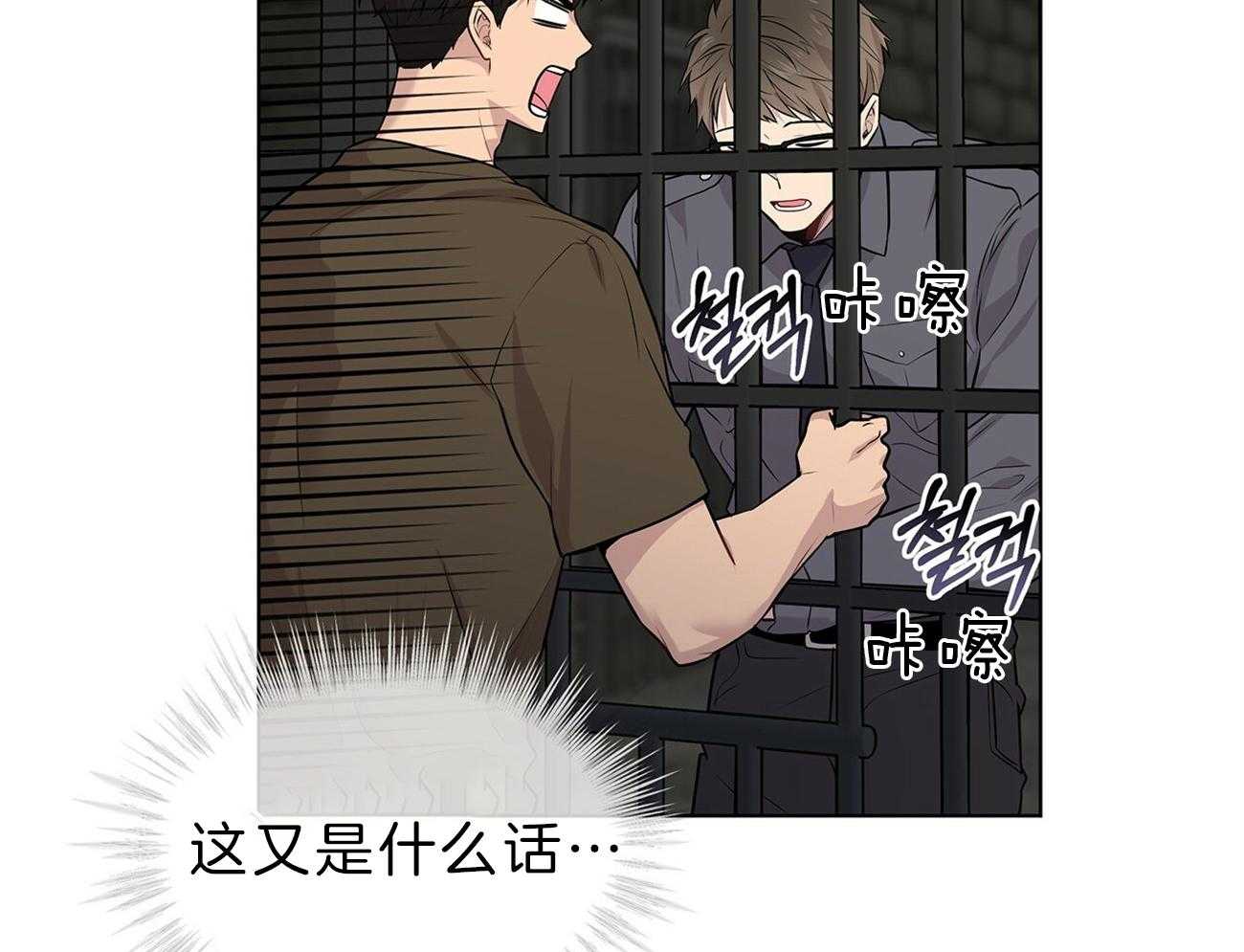 第63话_你就忍忍吧51