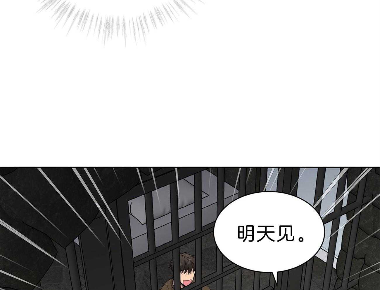 第63话_你就忍忍吧52