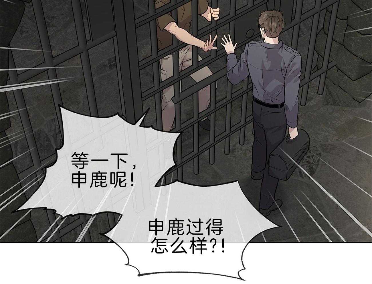 第63话_你就忍忍吧53