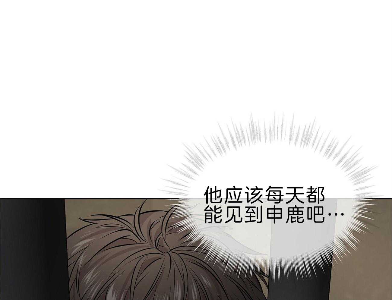 第63话_你就忍忍吧54