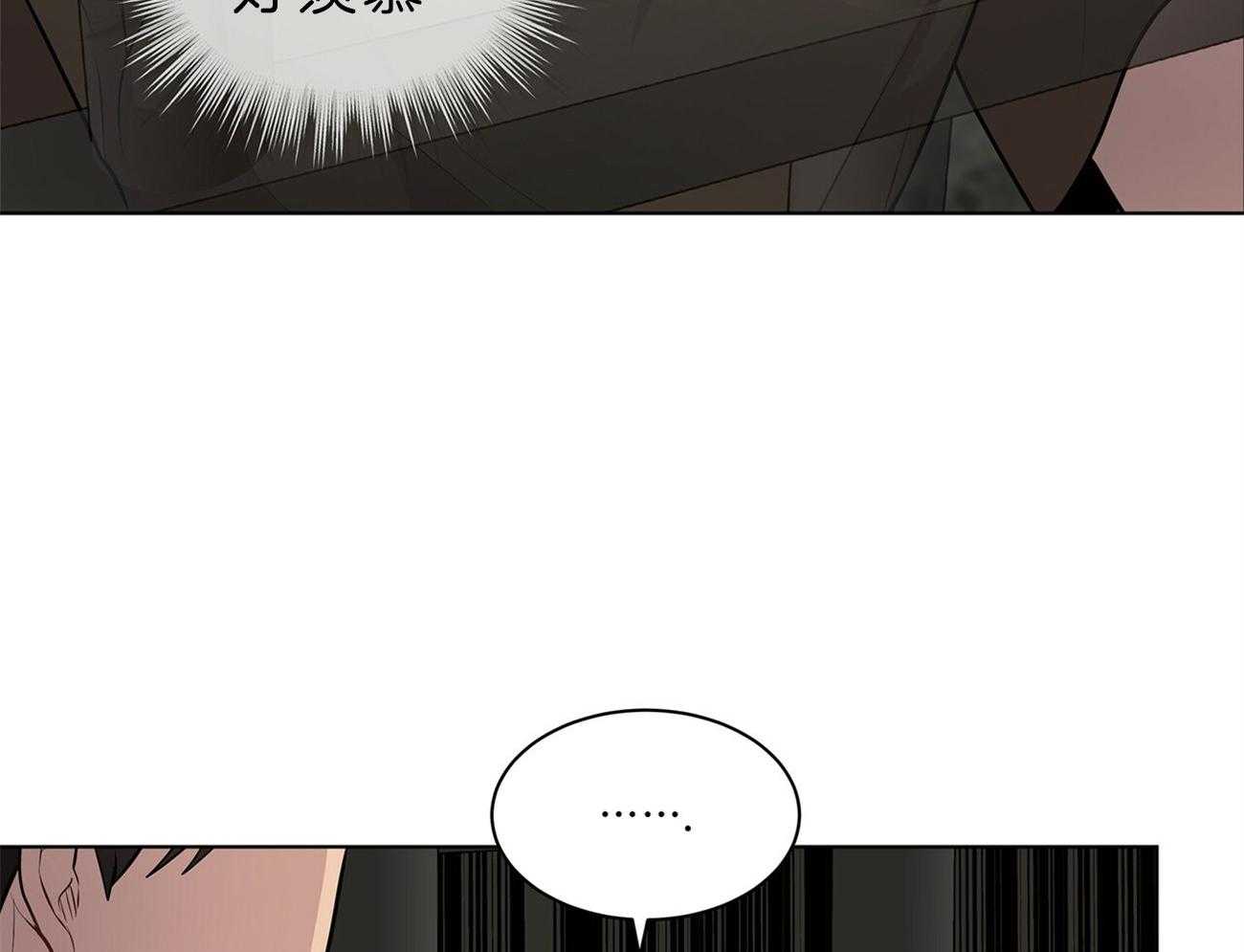 第63话_你就忍忍吧56