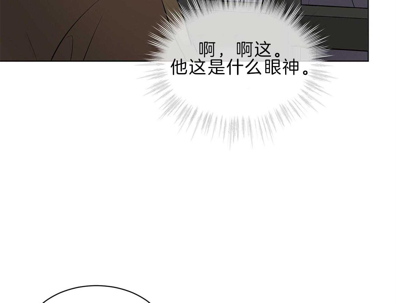 第63话_你就忍忍吧58