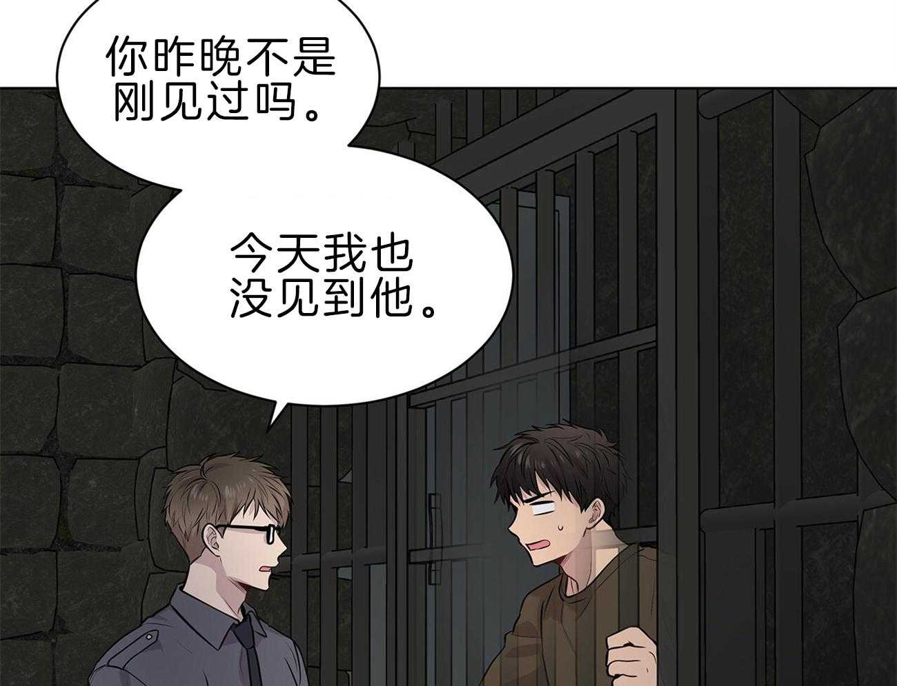 第63话_你就忍忍吧59