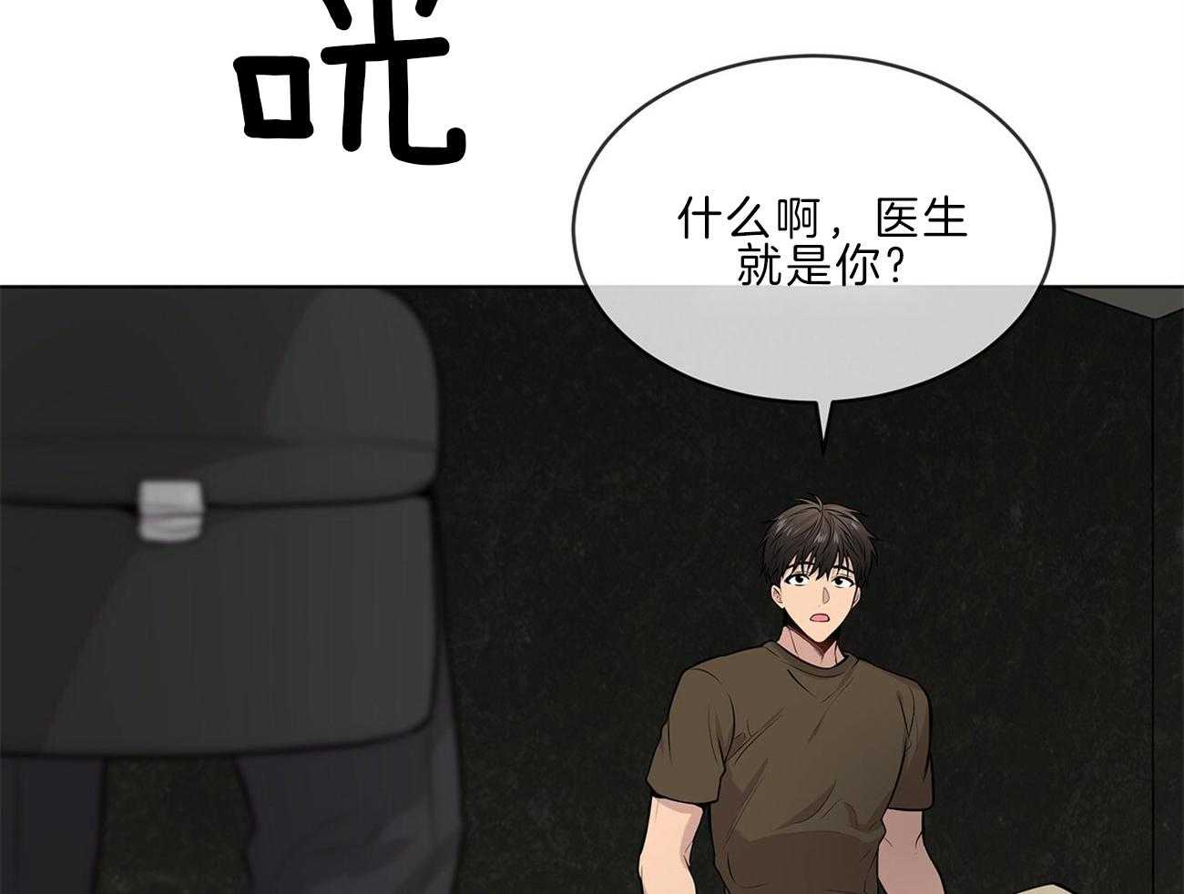 第63话_你就忍忍吧6