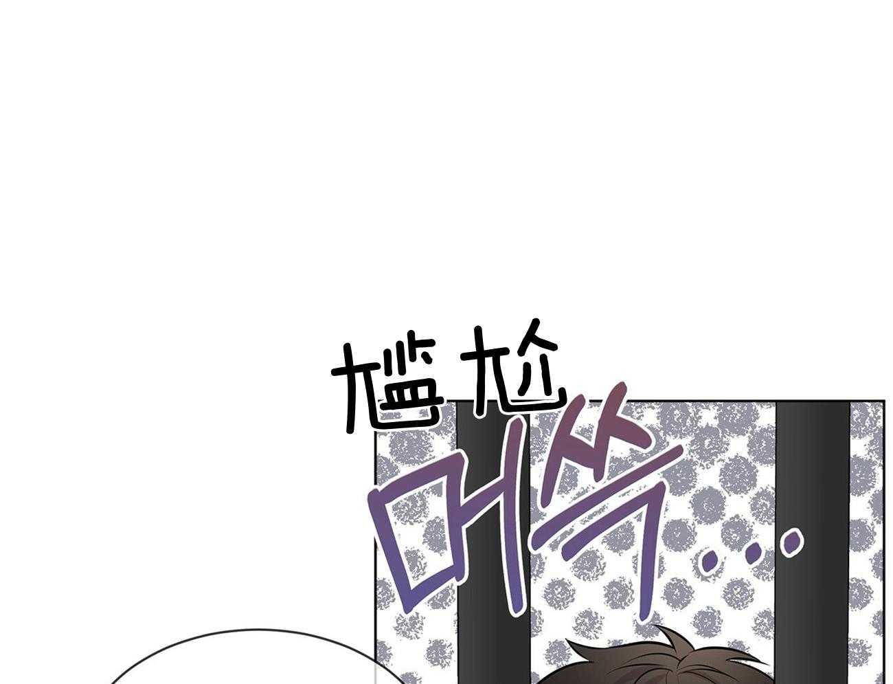 第63话_你就忍忍吧61
