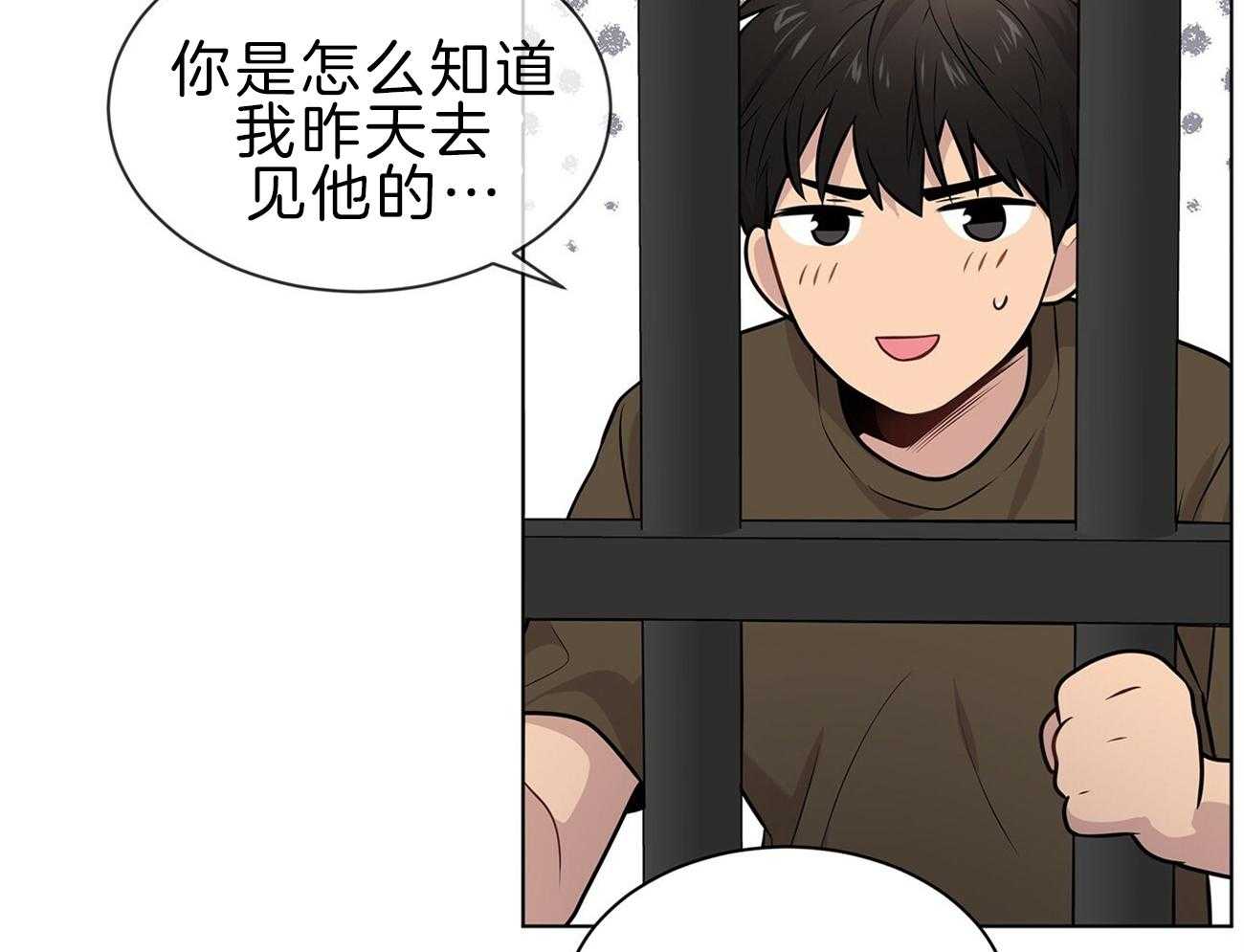 第63话_你就忍忍吧62