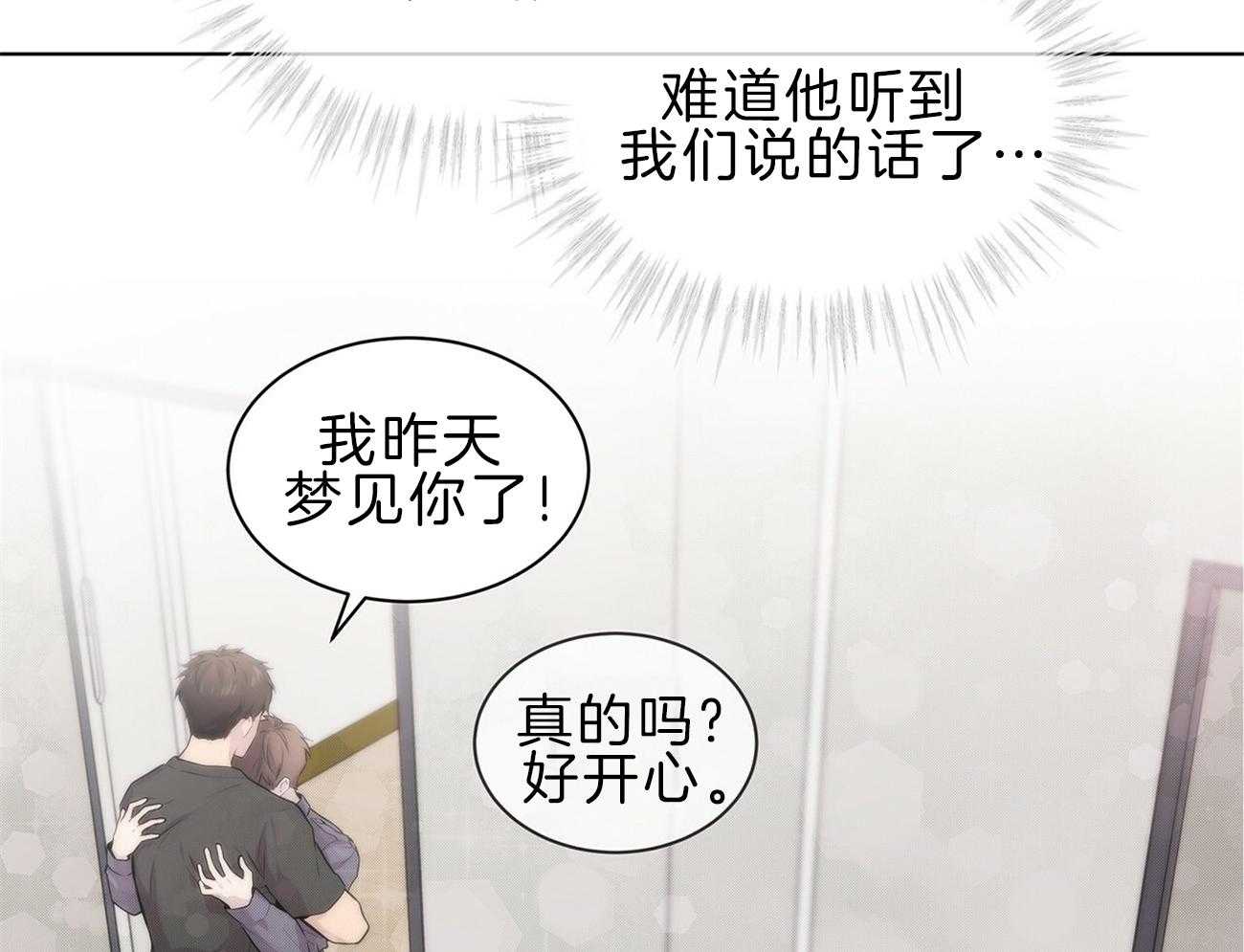 第63话_你就忍忍吧64