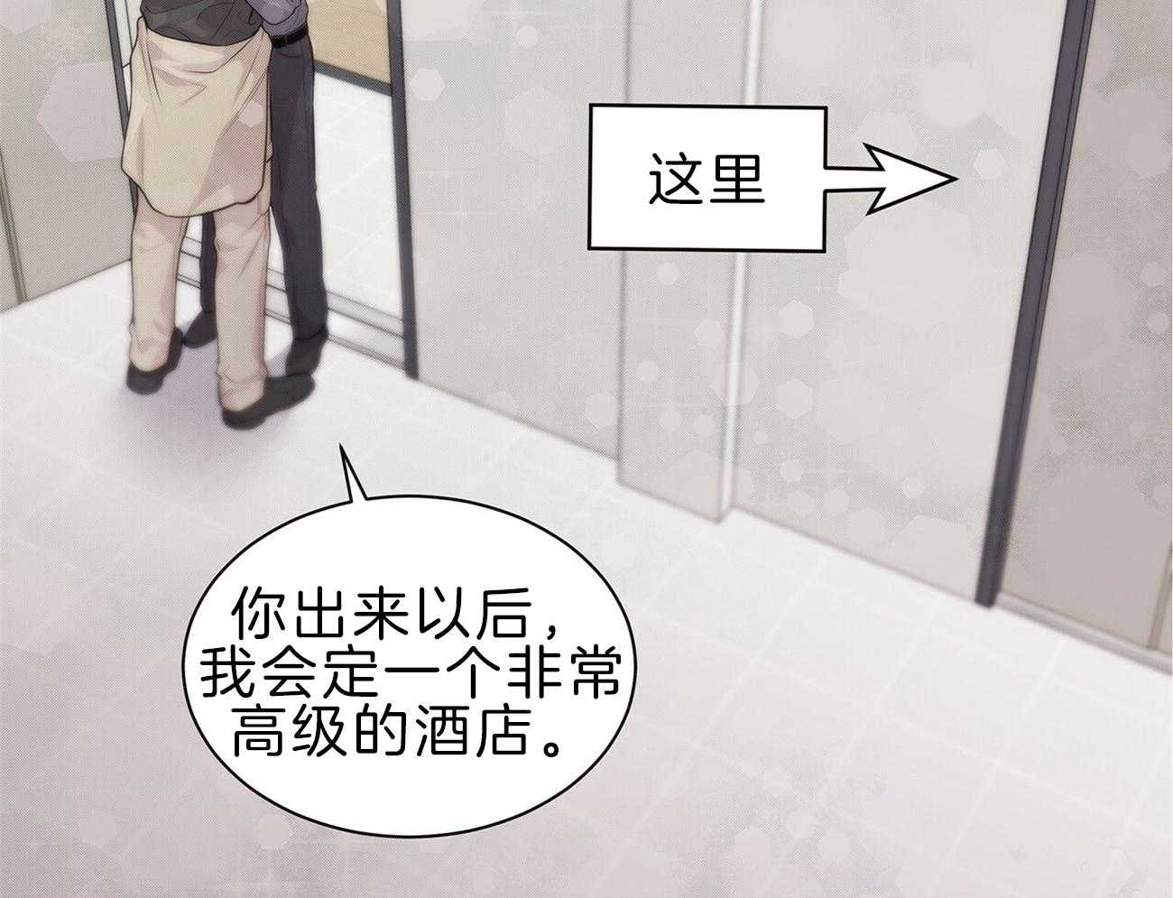 第63话_你就忍忍吧65