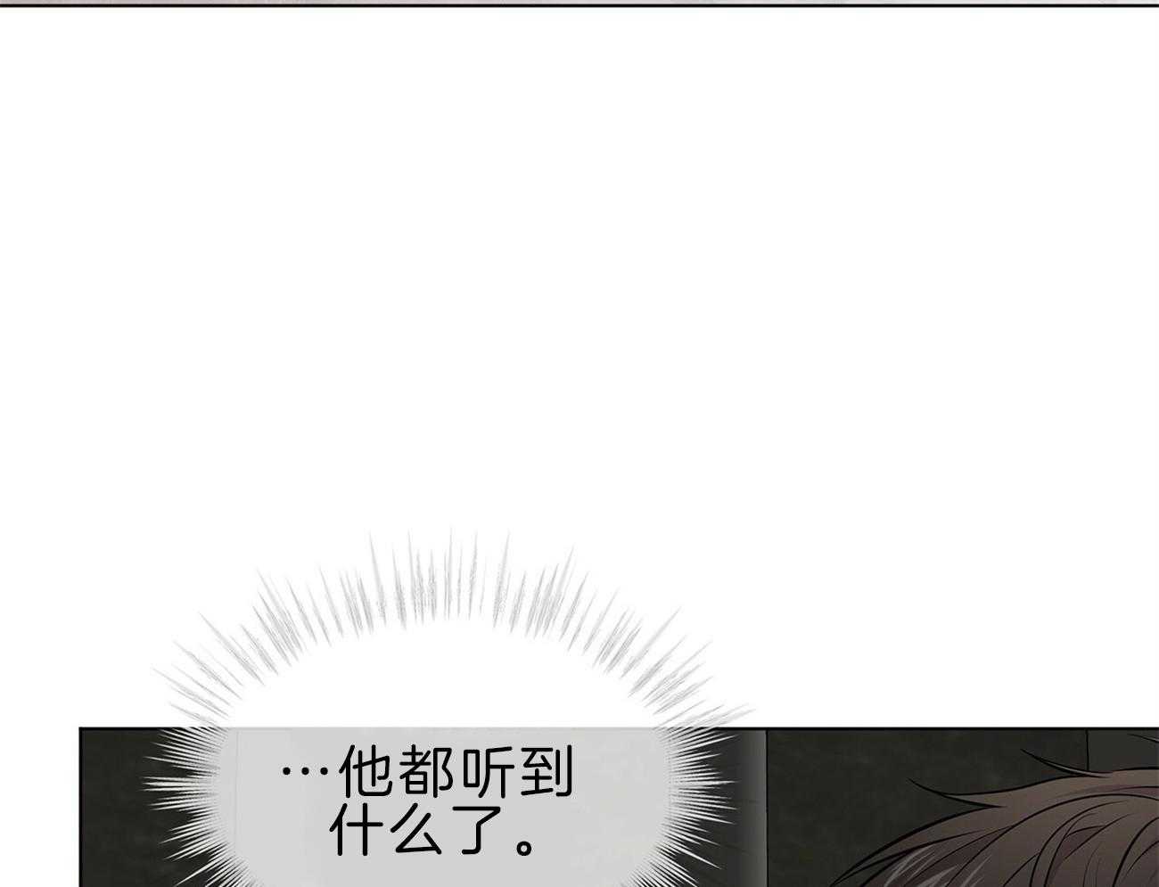 第63话_你就忍忍吧66