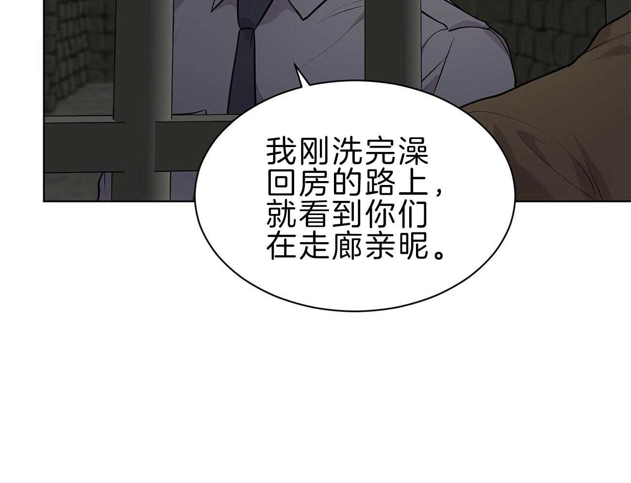 第63话_你就忍忍吧68