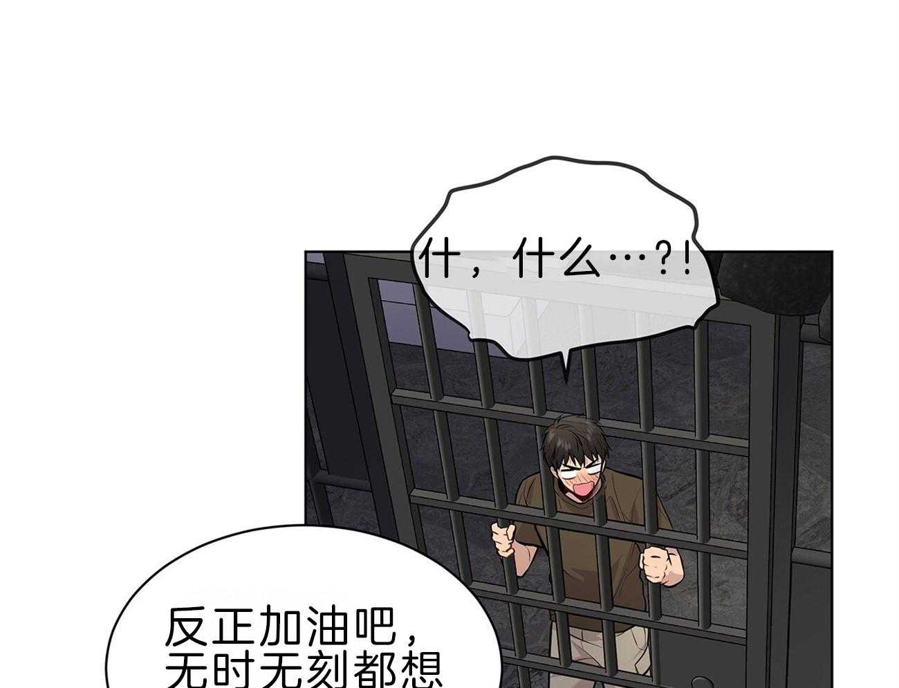 第63话_你就忍忍吧69