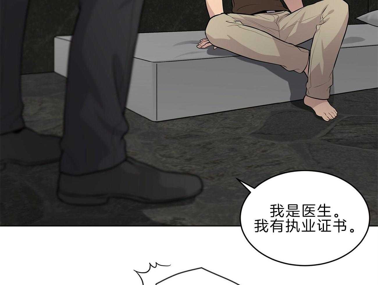 第63话_你就忍忍吧7