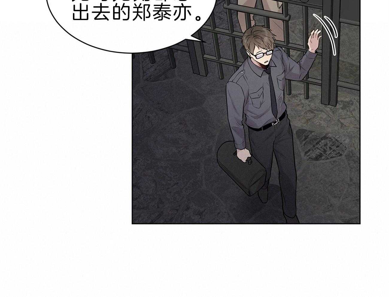 第63话_你就忍忍吧70