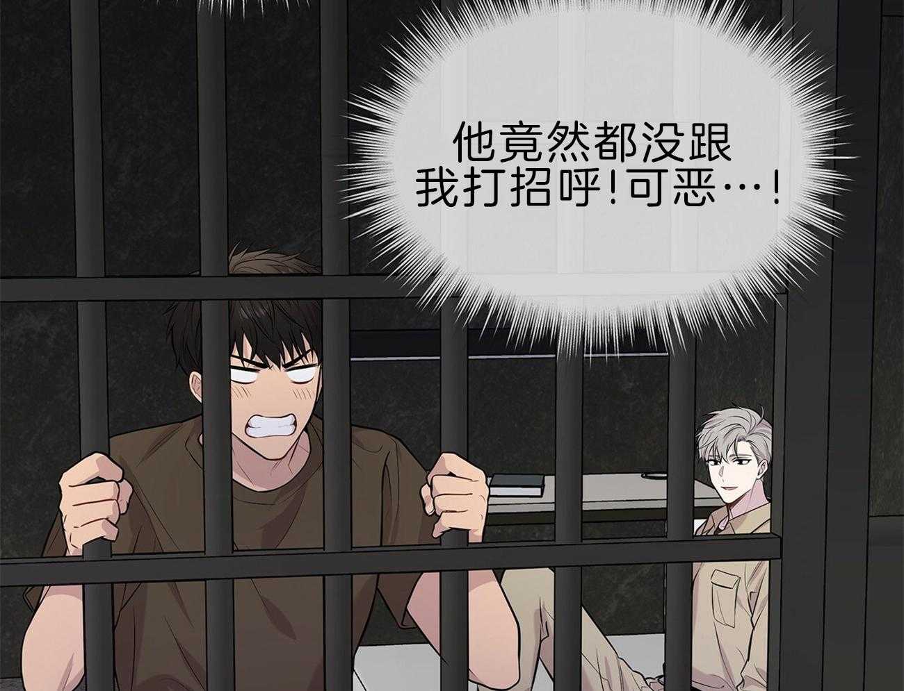 第63话_你就忍忍吧72